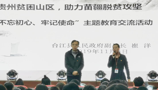 微信图片_20191111093140.jpg 微信图片_20191111093140.jpg
