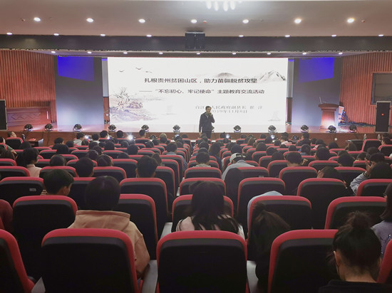 微信图片_20191111093137.jpg 微信图片_20191111093137.jpg